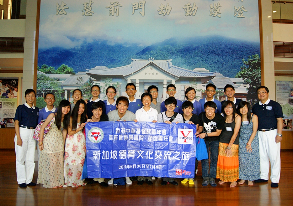 Hong Kong YMCA Youths Visit Tzu Chi